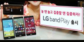 إل جي تكشف عن هاتف ذكي جديد متوسط المواصفات