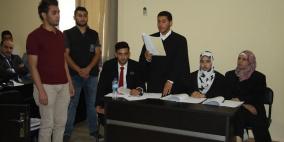 محكمة صورية حول جريمة الرشوة يعقدها طلاب الحقوق في جامعة القدس