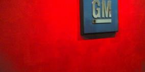 جنرال موتورز تعزز جهودها نحو قطاع السيارات ذاتية القيادة