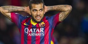 داني ألفيس: الحياة مراحل .. وحانت لحظة الرحيل عن برشلونة