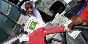 رغم رفع أسعار البنزين.. السعودية ثاني أرخص دول العالم