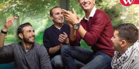 الوطنية موبايل تطلق حملة " يلا نروح على الوطنية موبايل"