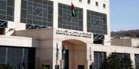 تراجع احتياطي الأردن من العملات الأجنبية