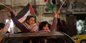 احتفالات في شوارع مدينة رام الله احتفالا بقبول فلسطين كعضو مراقب في الامم المتحدة