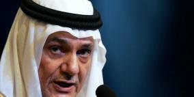 الأمير تركي: السعودية لن تقيم أي علاقة مع اسرائيل قبل قيام الدولة الفلسطينية