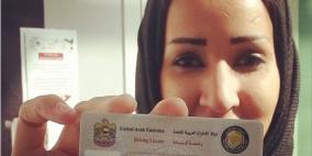 إيقاف سيدة تقود سيارة فى تبوك