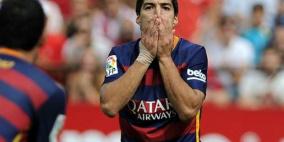 سواريز: وضعيتنا مماثلة بعض الشيء للسنة الماضية