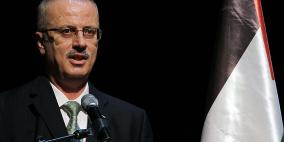 رئيس الوزراء رامي الحمدالله يزور بلدية طولكرم