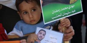 الخليل: وقفة مطالبة باسترداد جثامين الشهداء المحتجزة