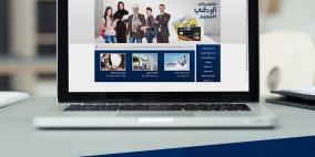 البنك الوطني يطلق موقعه الإلكتروني بحلته الجديدة