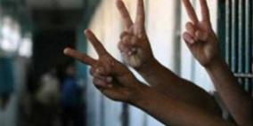 أفواج جديدة من الأسرى ستنضم للاضراب