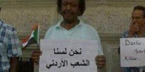 صورة للحراك السوداني تثير ضجة في الأردن وسخرية من مسلسل رفع الأسعار بطولة النجم عبدلله النسور