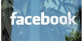 "فيسبوك" ثالث أكبر دولة عالمية بـ900 مليون مستخدم