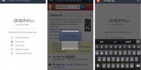 إطلاق متصفح إنترنت يوفر درجة عالية من الخصوصية لمستخدمي أندرويد