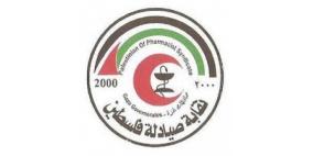 نقابة الصيادلة تخرج عددا من الدورات العلمية والإدارية
