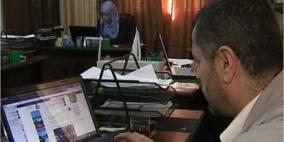 العمل عبر الإنترنت لمحاربة البطالة في غزة