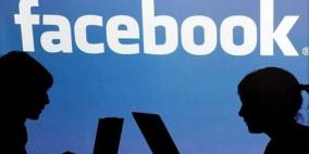 دراسة: لا حرية تعبير بشبكات التواصل الاجتماعي