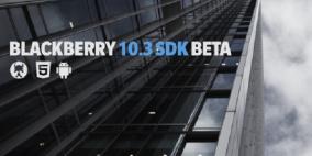 بلاك بيري تطلق الإصدار 10.3 من منصة بلاك بيري للمطورين
