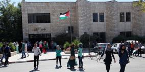 صادر عن جامعة بير زيت بخصوص دوام غد الاثنين