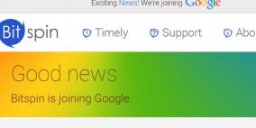 “جوجل” تستحوذ على الشركة المطورة لتطبيق المنبه Timely