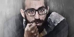 حزب الله ينعى الشهيد باسل الأعرج