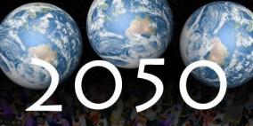 العالم سيحتاج إلى “3 كواكب أرضية” بحلول عام 2050 .. لتلبية حاجاته الغذائية