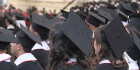 شبكة راية الاعلامية في جامعة بيرزيت