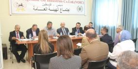الهيئة العامة لشركة مصانع الزيوت النباتيه توزيع أرباح نقدية بنسبه 60%