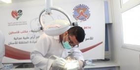 عطاء فلسطين تنظم أيام طبية مجانية بدعم من مؤسسة الأيدي المسلمة الدولية