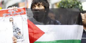 أعتصام تضامني مع الأسرى المضربين عن الطعام "سامر عيساوي وايمن شراونة " في مدينة رام الله