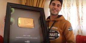 درع يوتيوب الذهبي للفلسطيني مهند الرجبي