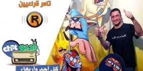 راديو شات.. لماذا تعتبر لعبة Pokemon Go الأكثر ذكاءً؟