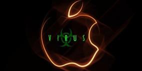 شركة روسية تكشف عن حصان طروادة يهاجم أجهزة "ماك"