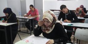 لجنة الامتحانات في "التربية" تقر نتائج امتحان التوظيف