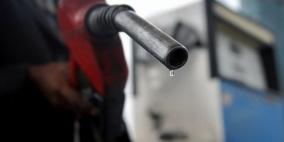 انخفاض أسعار الوقود الليلة