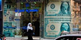 خطة مصرية للسيطرة على أزمة سوق صرف الجنيه