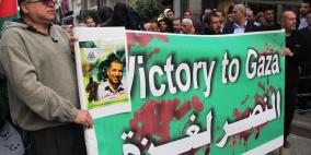 مسيرة جماهيرية حاشدة وسط رام الله تضامناً مع غزة