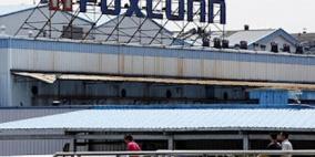 إضراب يشل مصنع فوكسون لإنتاج هواتف آي فون 5