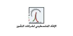قانون التأمين الفلسطيني..ثغرات تتطلب إعادة النظر