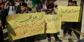 نابلس: مدارس الإسلامية تحيي ذكرى استشهاد الرئيس عرفات