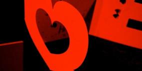 الاستخدام المفرط لـ “تويتر” قد يؤدي إلى الخيانة أو الطلاق