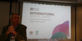 المجلس الثقافي البريطاني يحتفل بالمدارس الحائزة على جائزة المدرسة الدولية