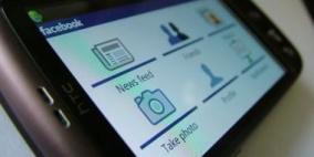 فيسبوك يختبر تطبيقًا خاصًّا بالمشاهير من مستخدميه