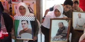 اعتصام تضامني مع الأسرى في أريحا