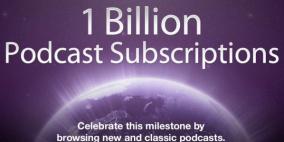 آبل تحتفل بمليار اشتراك ببرامج البودكاست عبر آيتونز