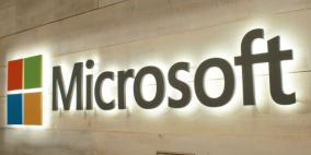 مايكروسوفت تصدر تقرير الشفافية للنصف الأول من العام