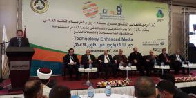 القدس المفتوحة تطلق "فضائية القدس التعليمية"