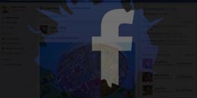 فيسبوك تكشف عن تصميم جديد لصفحة “خلاصات الأخبار”