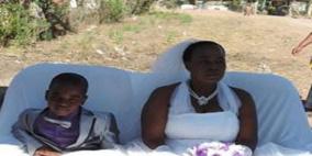 طفل يتزوج سيدة تكبره أكثر من نصف قرن