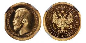 مزاد علني في شيكاغو يبيع نقودا روسية نادرة